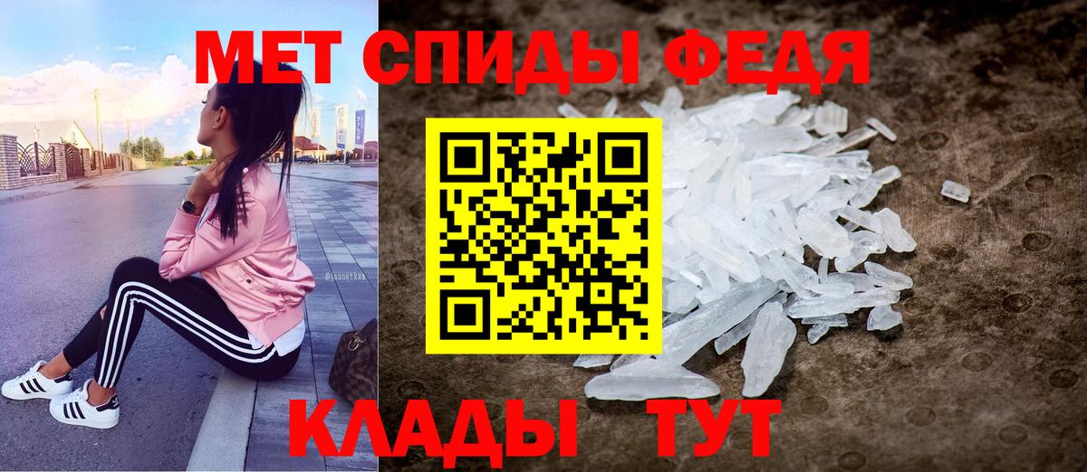 АМФЕТАМИН Premium Топки