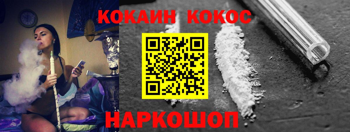 Топки  Кокаин Columbia  Вход с VPN  Кокаин 98% 