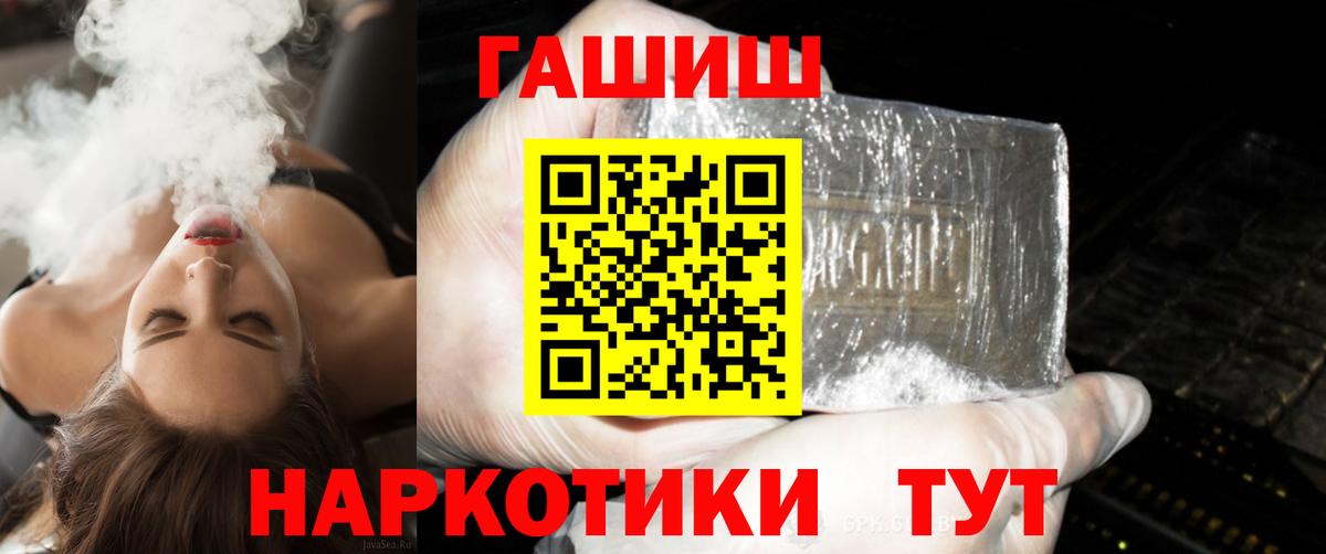 наркошоп  Вход с VPN  Топки  ГАШИШ Ice-O-Lator 
