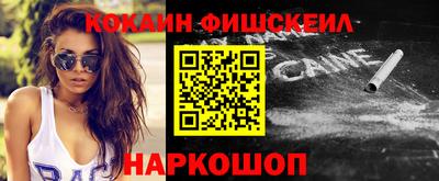 mix Новодвинск
