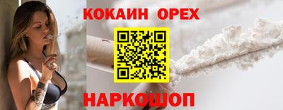 круглые Новокубанск
