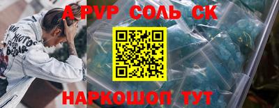круглые Новокубанск