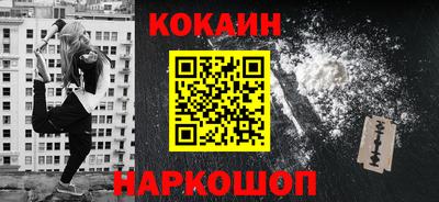 круглые Новокубанск