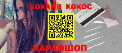 круглые Новокубанск