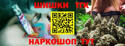 мдма Новозыбков