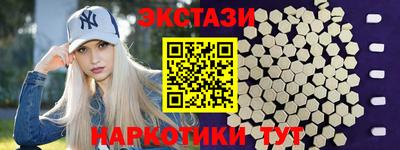 мдма Новозыбков