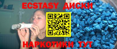 мдма Новозыбков
