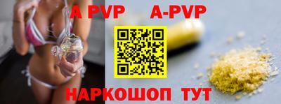 круглые Новокубанск