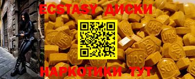круглые Новокубанск