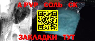 круглые Новокубанск