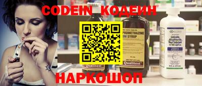 mix Новодвинск