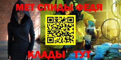 мдма Новозыбков