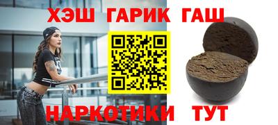 круглые Новокубанск