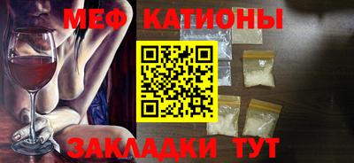 мдма Новозыбков