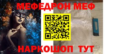 mix Новодвинск