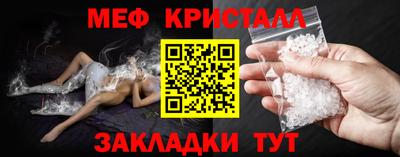 mix Новодвинск