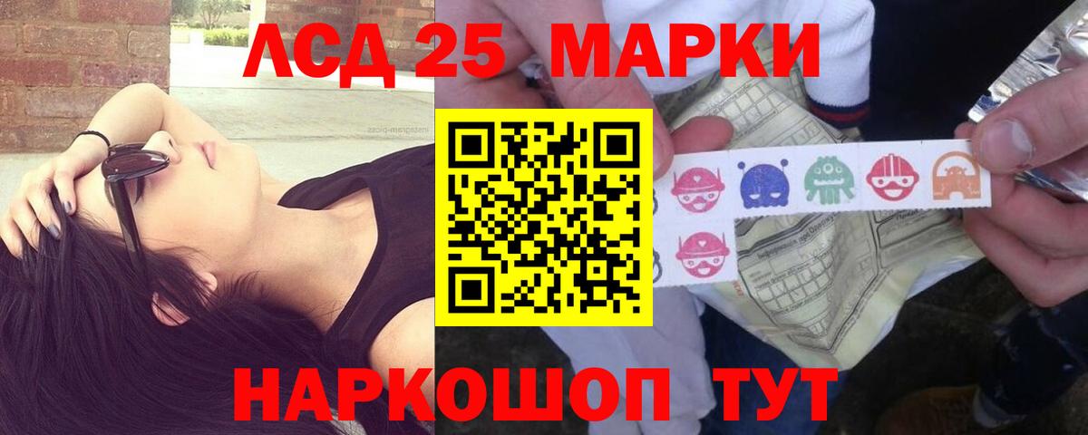 LSD-25 экстази ecstasy Топки