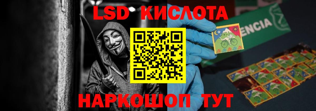 LSD-25 экстази ecstasy  Вход с VPN  LSD-25 экстази ecstasy  Лсд 25 экстази  Топки 