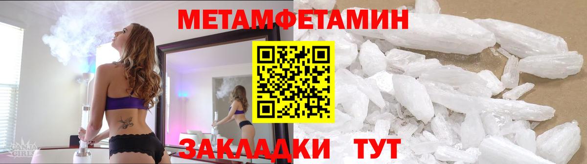 Первитин Декстрометамфетамин 99.9%  Первитин Декстрометамфетамин 99.9%  Вход с VPN  Топки 